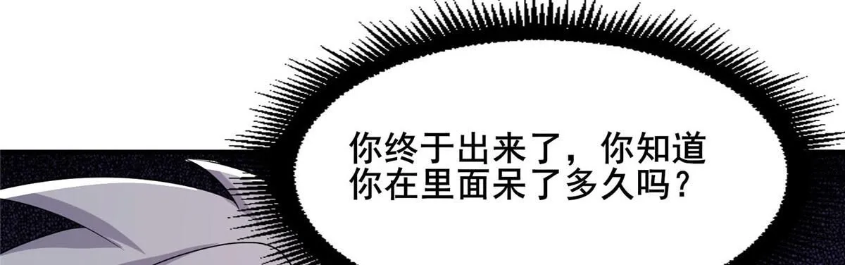 109 女帝评级之未来可期0