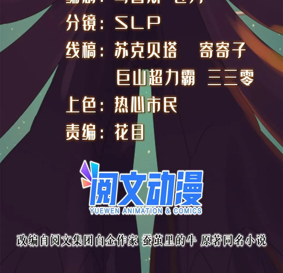 103 惊天一战！1