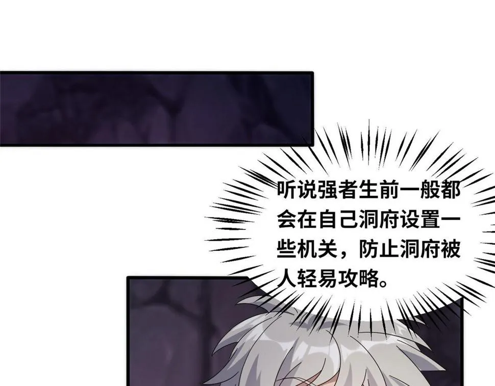090 刀剑同修3