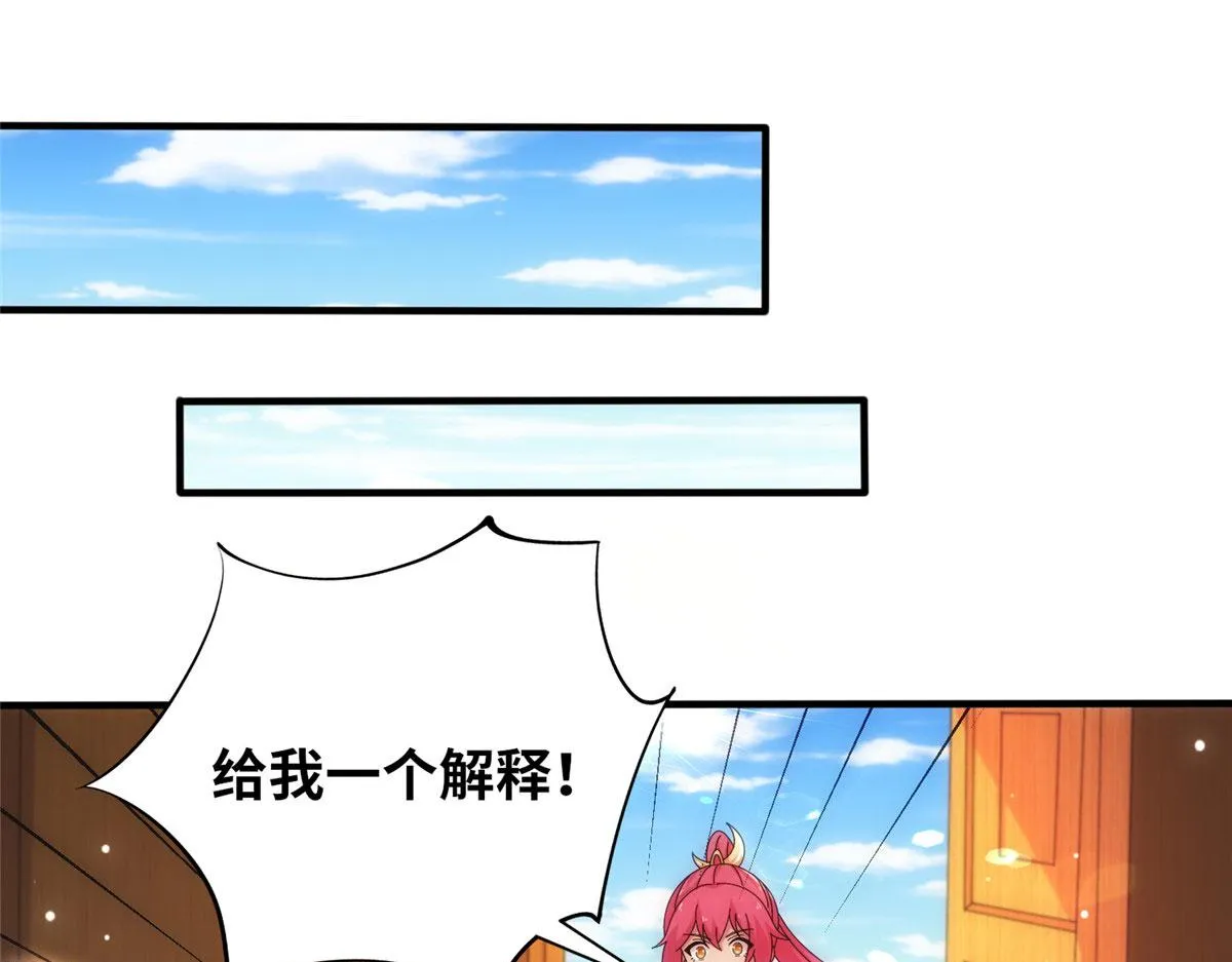 074 青浪主的深意3