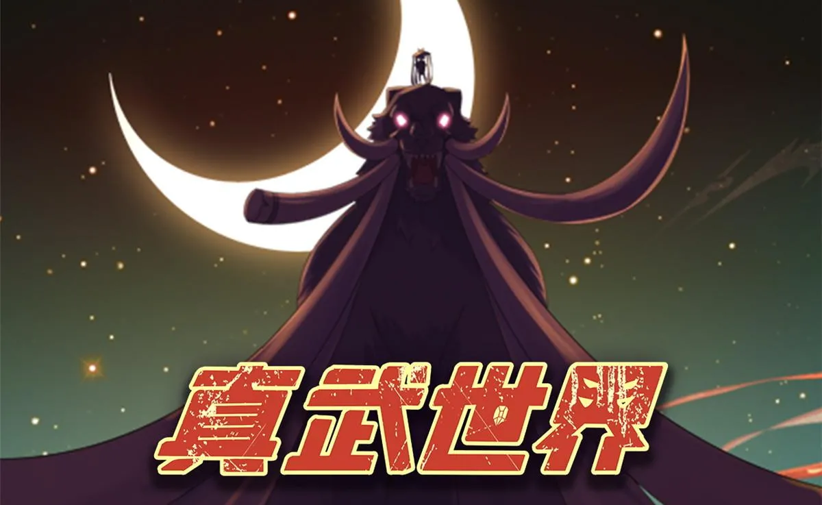 108 心瞳秘境之梦中梦0