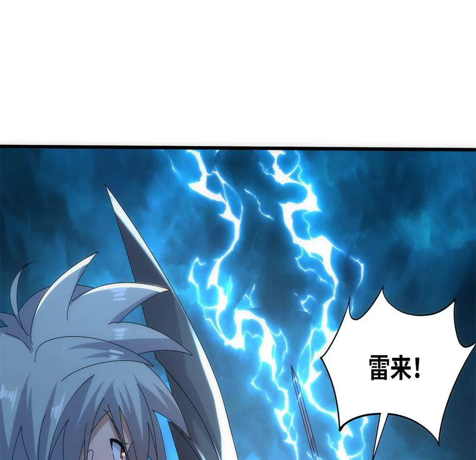 真武世界漫画,096 决胜！4图