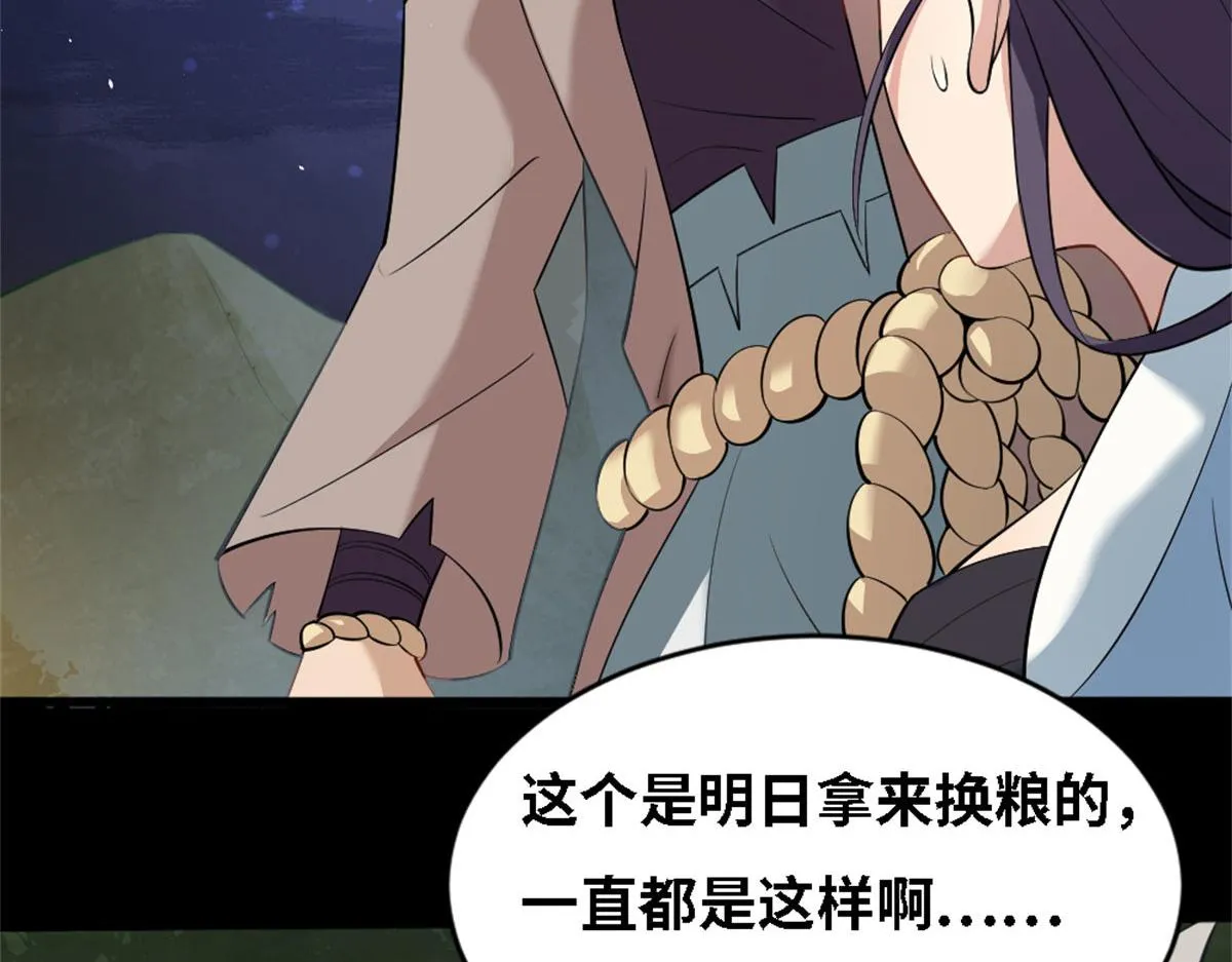 002 真武的世界1