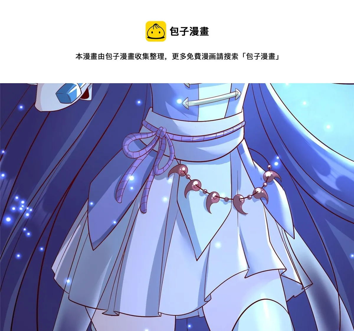 真武世界漫画,044 大战巨蟒！1图