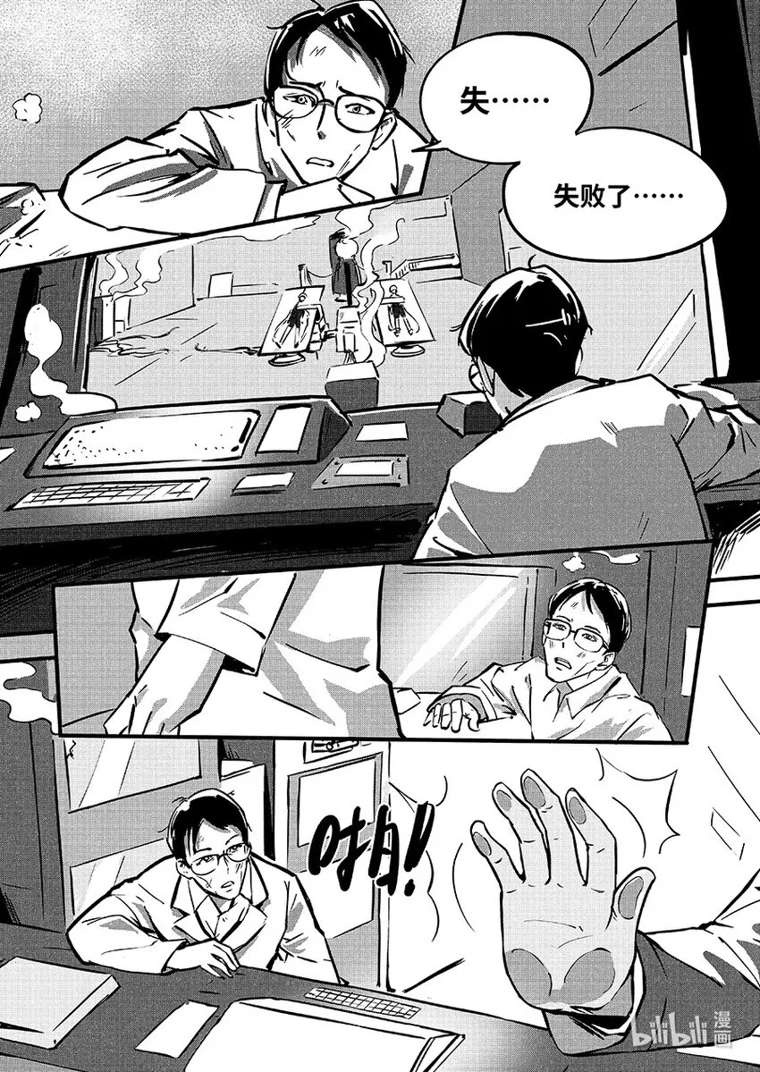 086 训练3