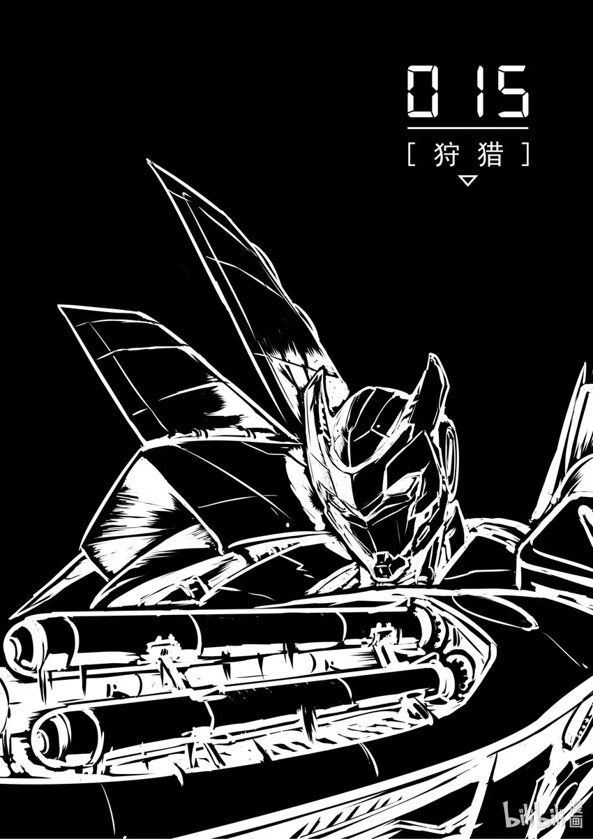 015 狩猎0