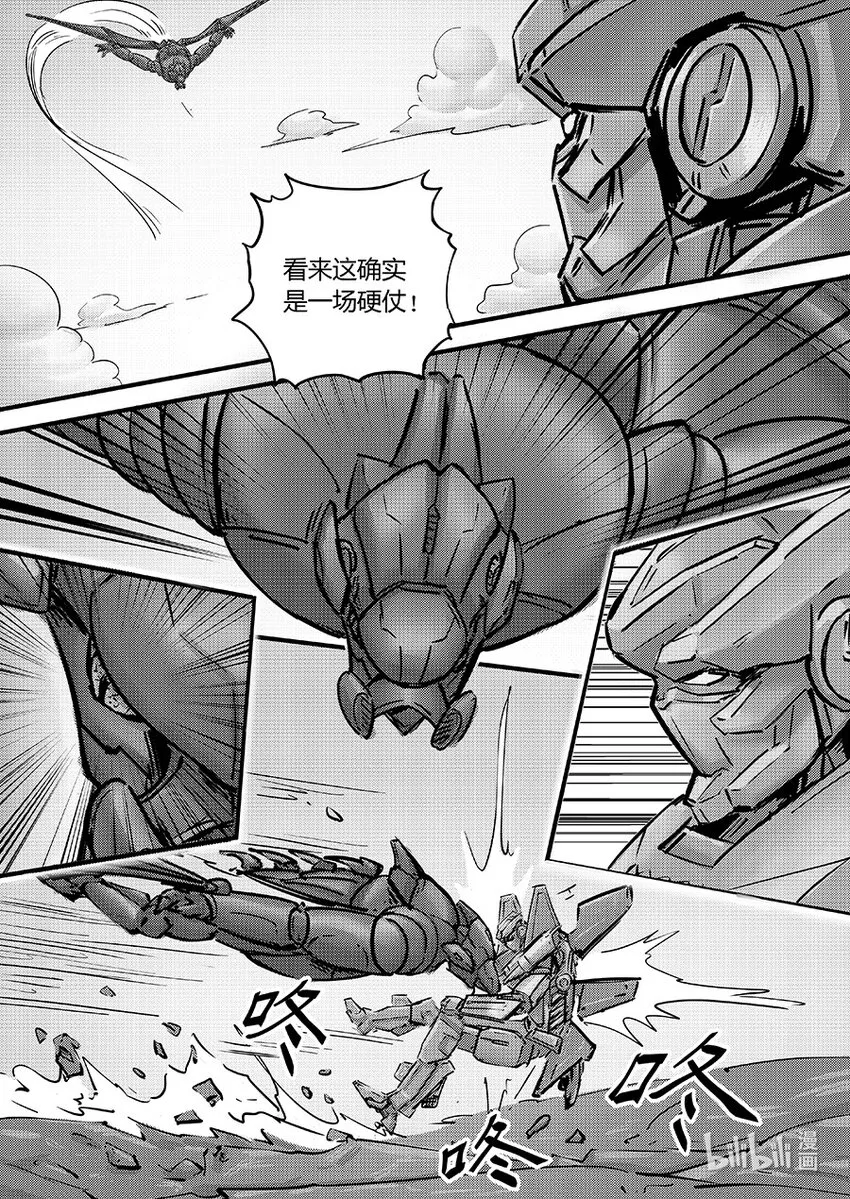 101 唤醒4