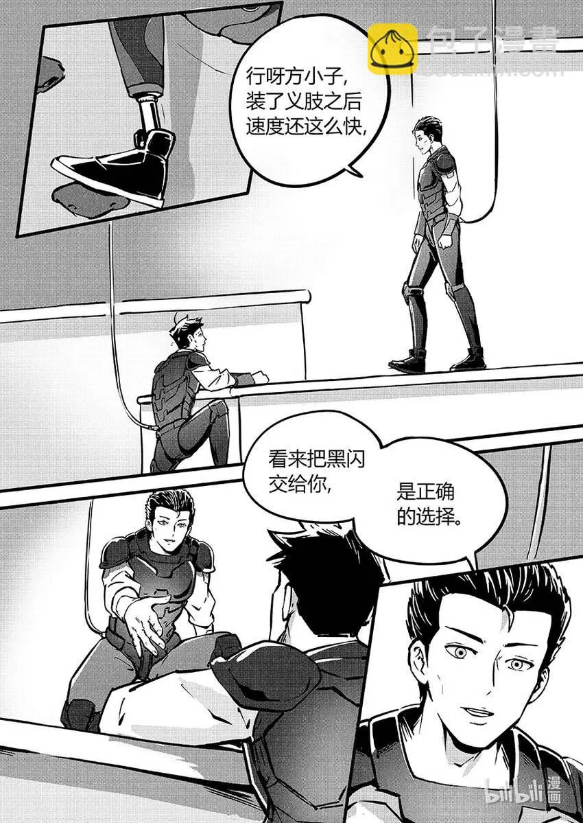 088 重现2