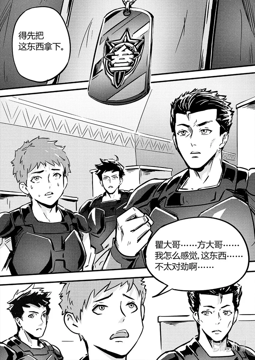 090相争2