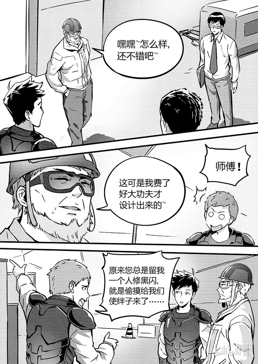 087 暗藏3