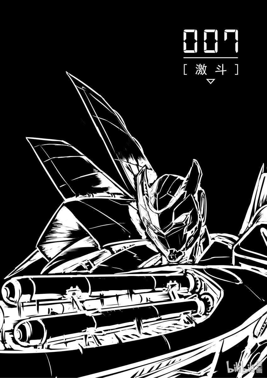 007 激斗0