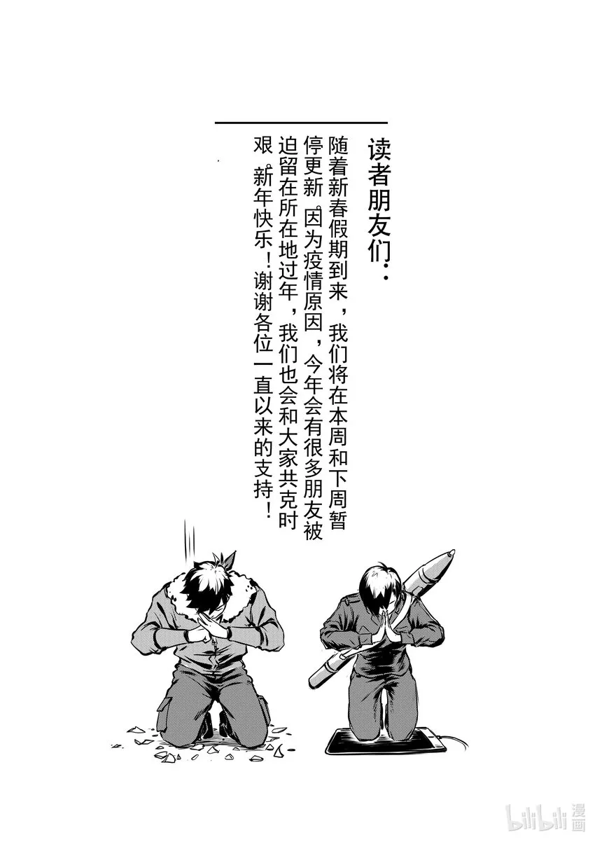 公告 春节公告0