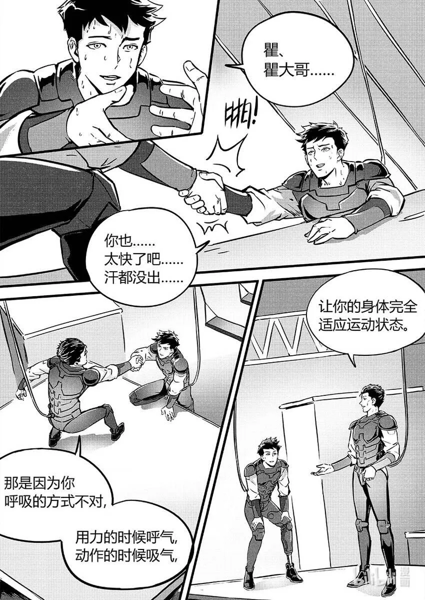 088 重现3