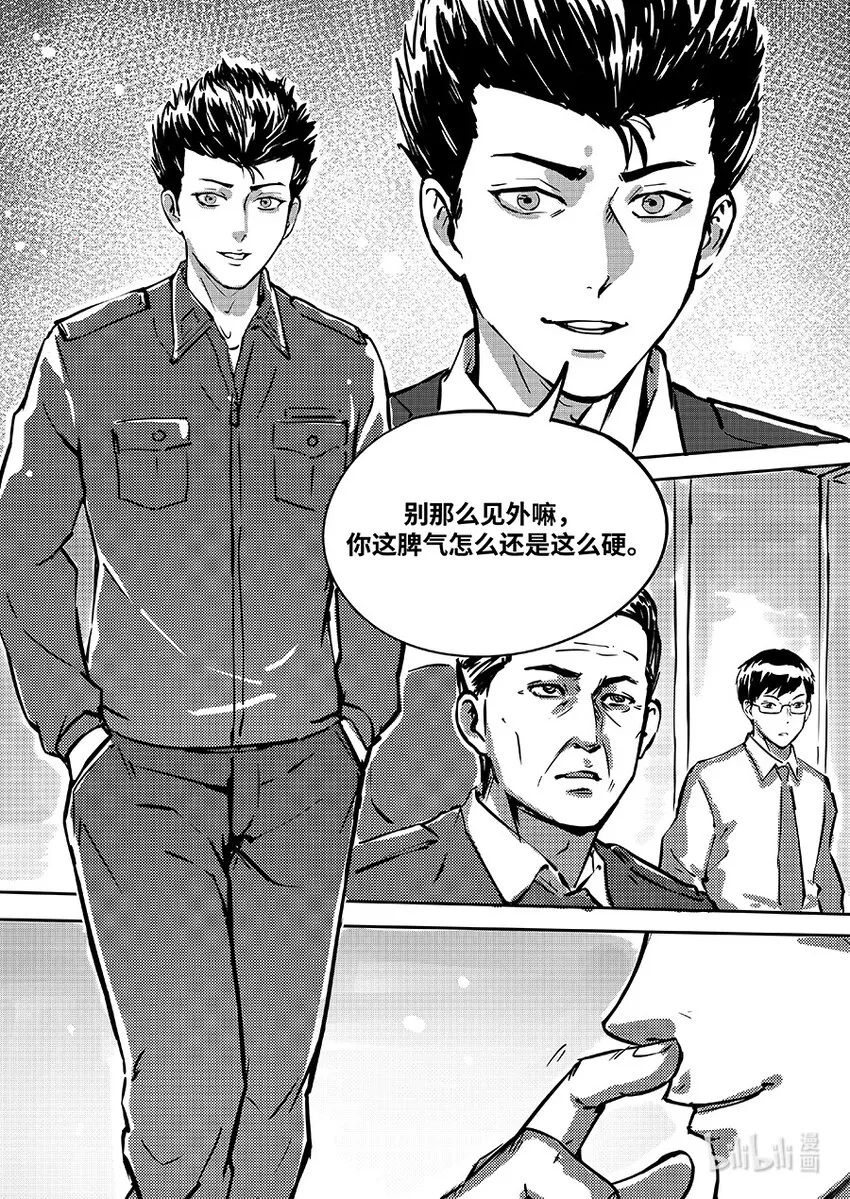 082 协助4