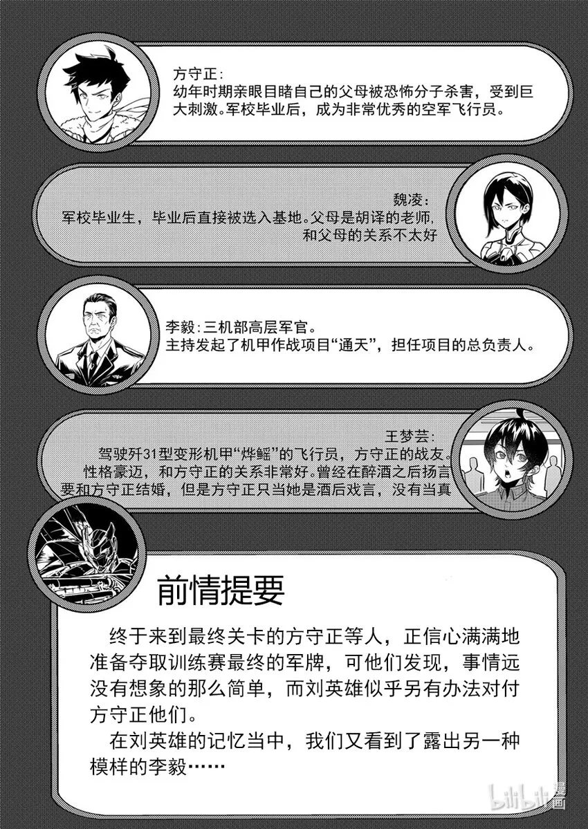 090相争0