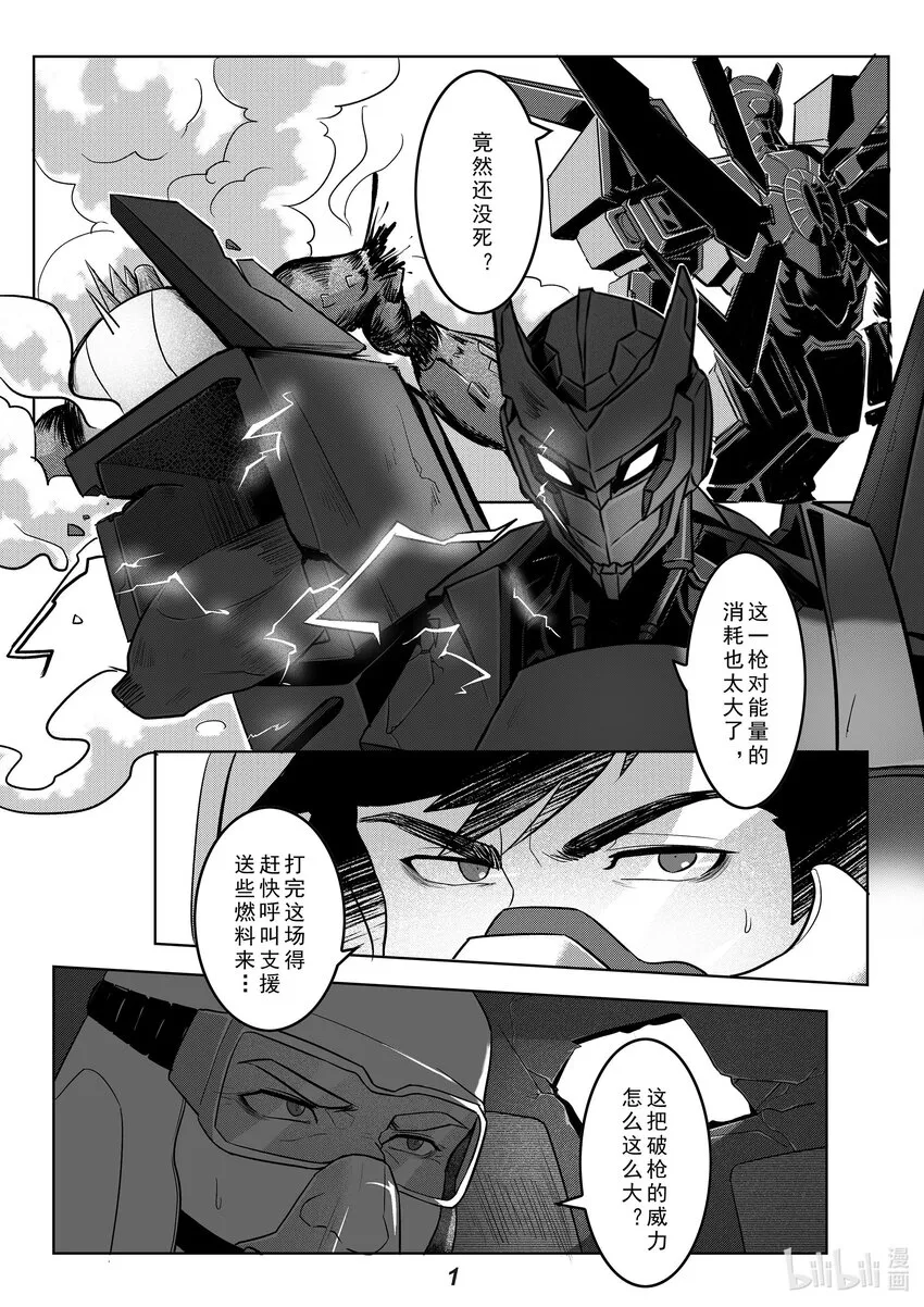 034 渗透1