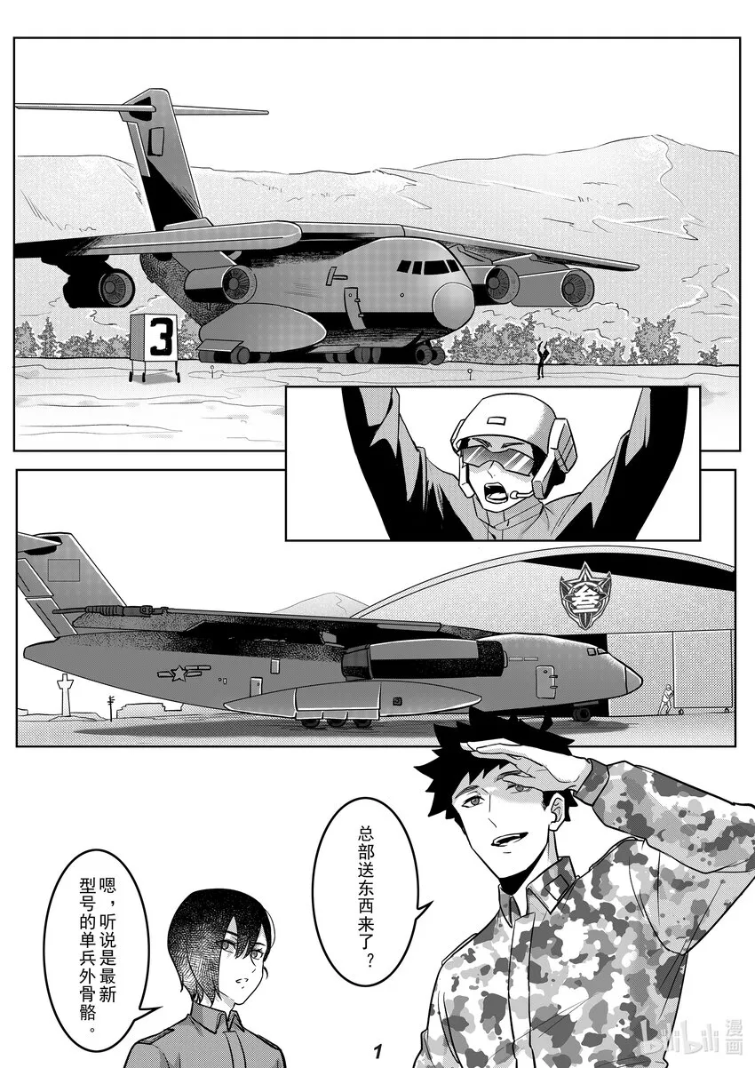 045 熟人2
