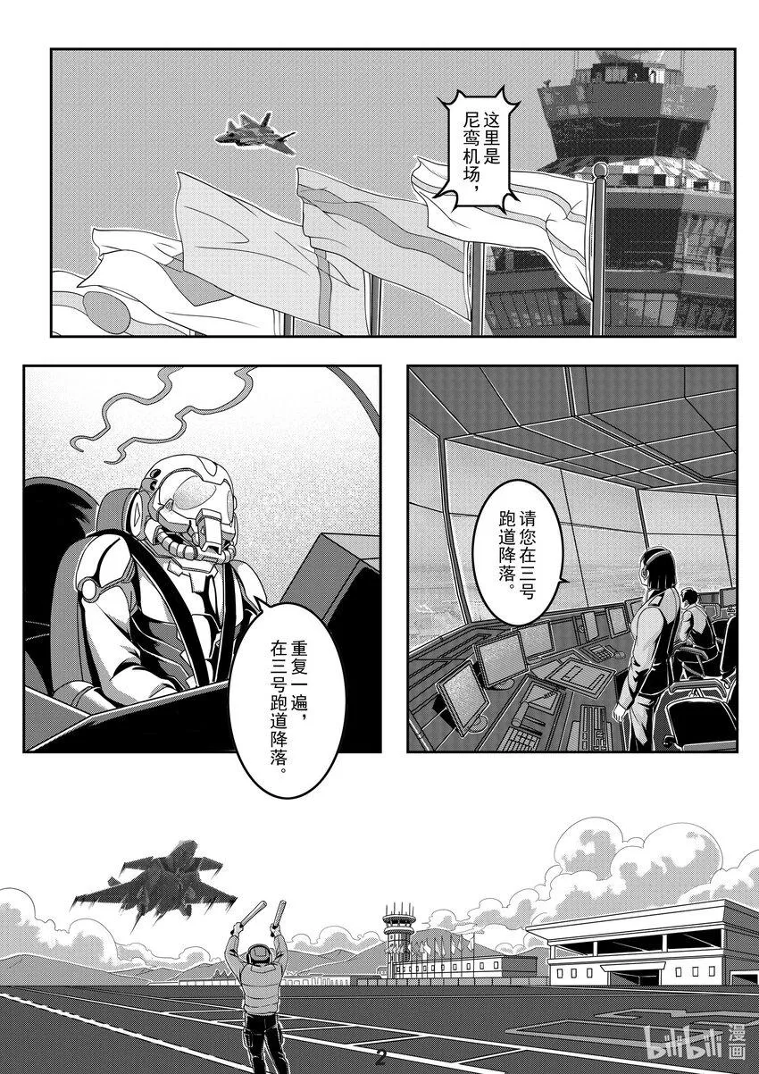 026 战场（上）2