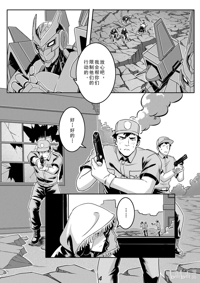 019 分歧4