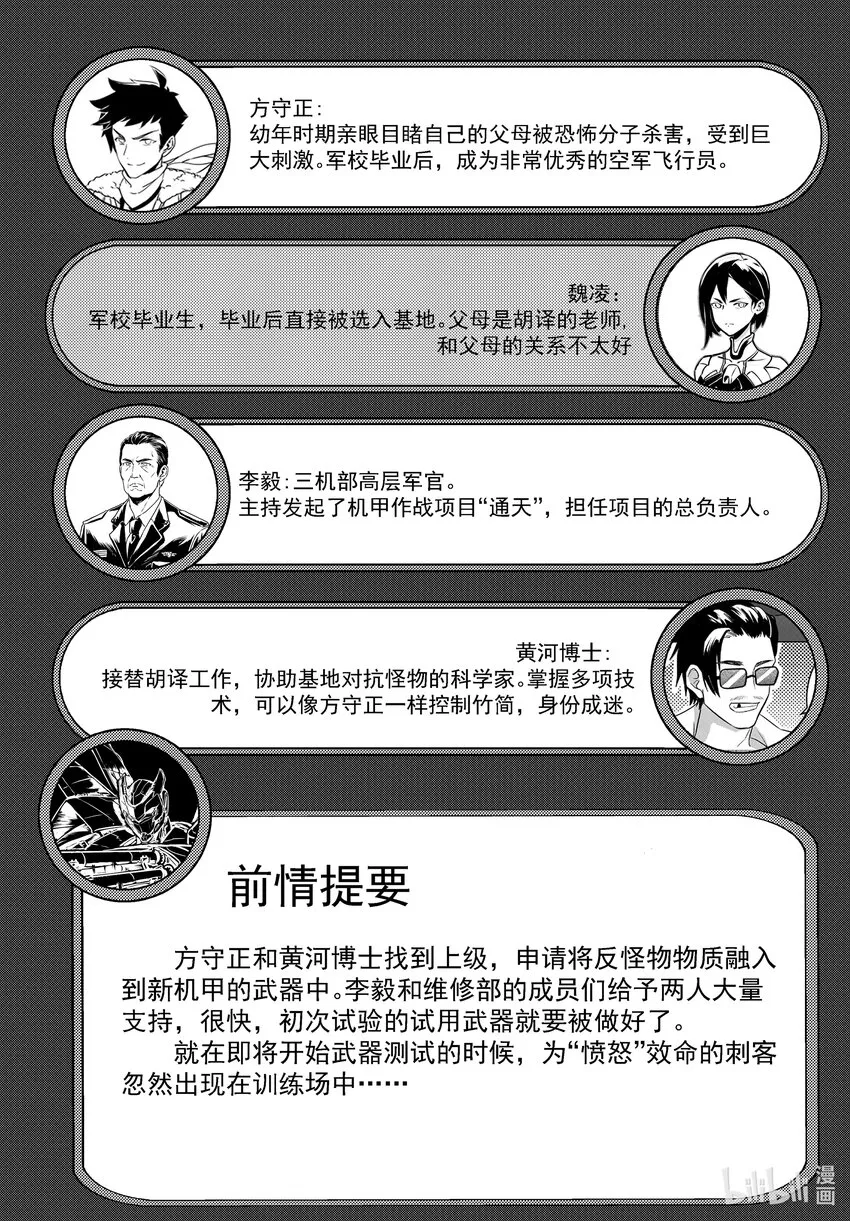 053 同类1