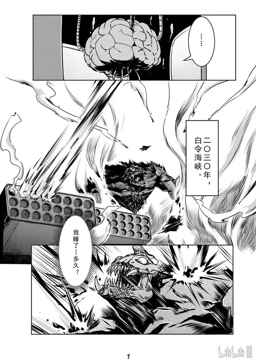 无天于上2035从哪里看漫画,012 净化2图