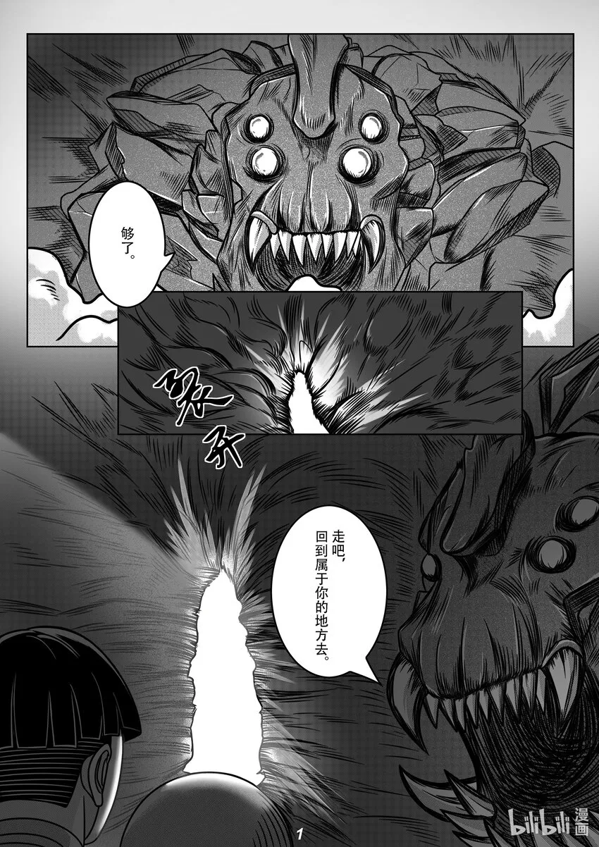 062 弑君2