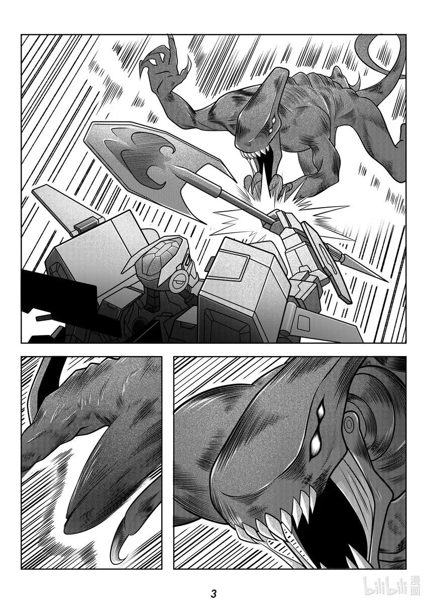 无天于上2035从哪里看漫画,067 先登5图
