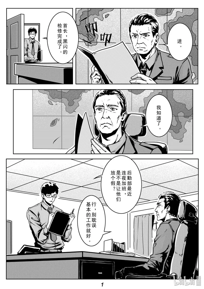 010 目标1