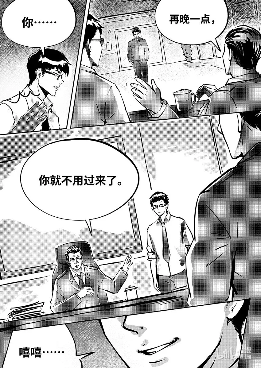 082 协助3