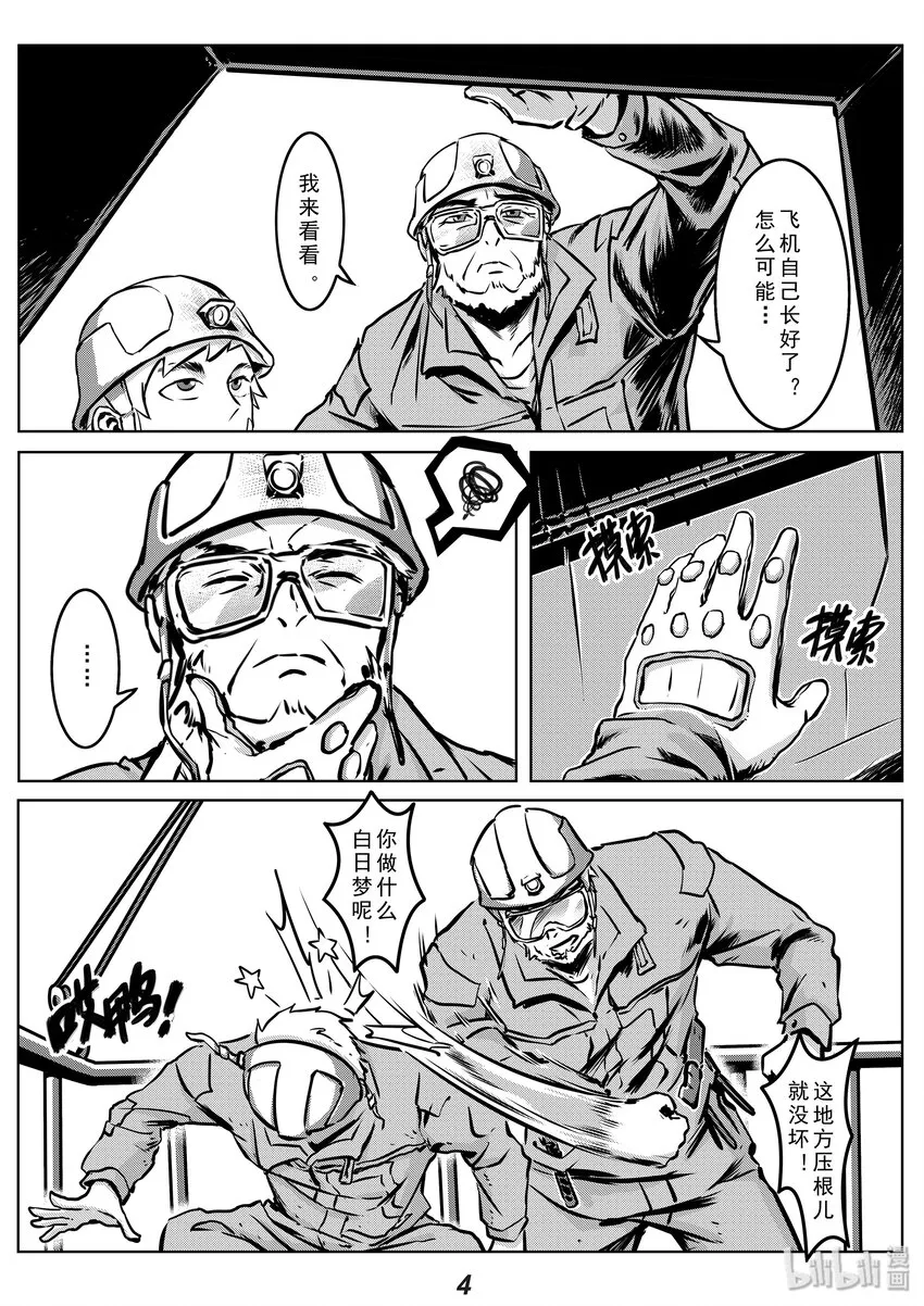 009 养子4