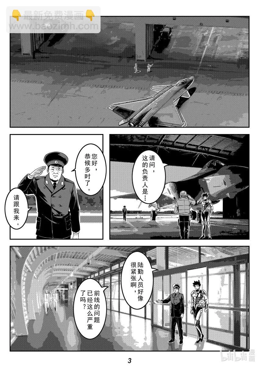 026 战场（上）3