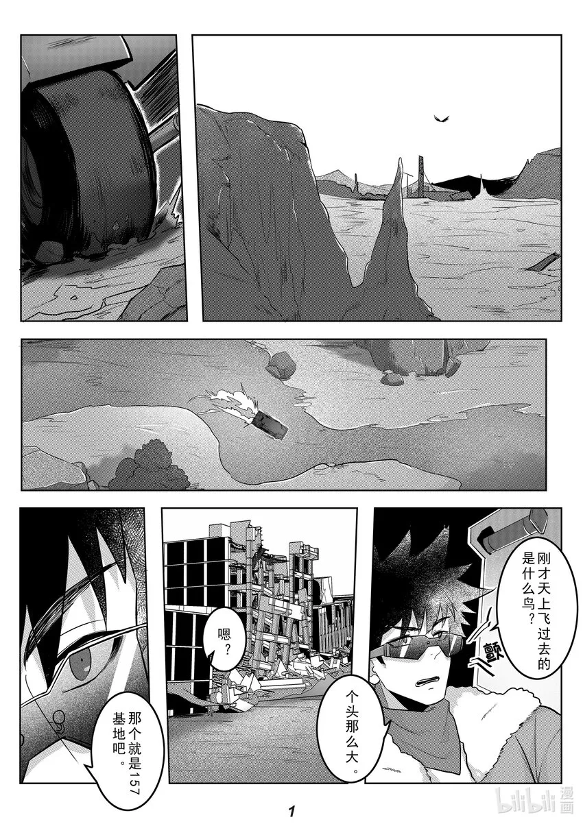 038 巨枭1