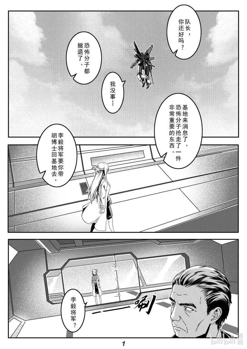 024 半岛1