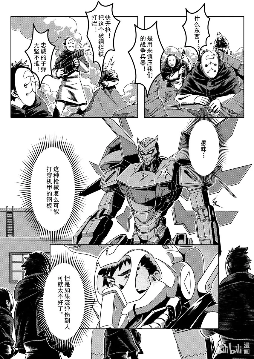019 分歧1