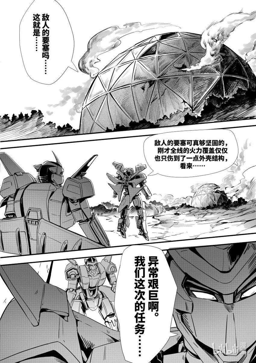 072 迂回3