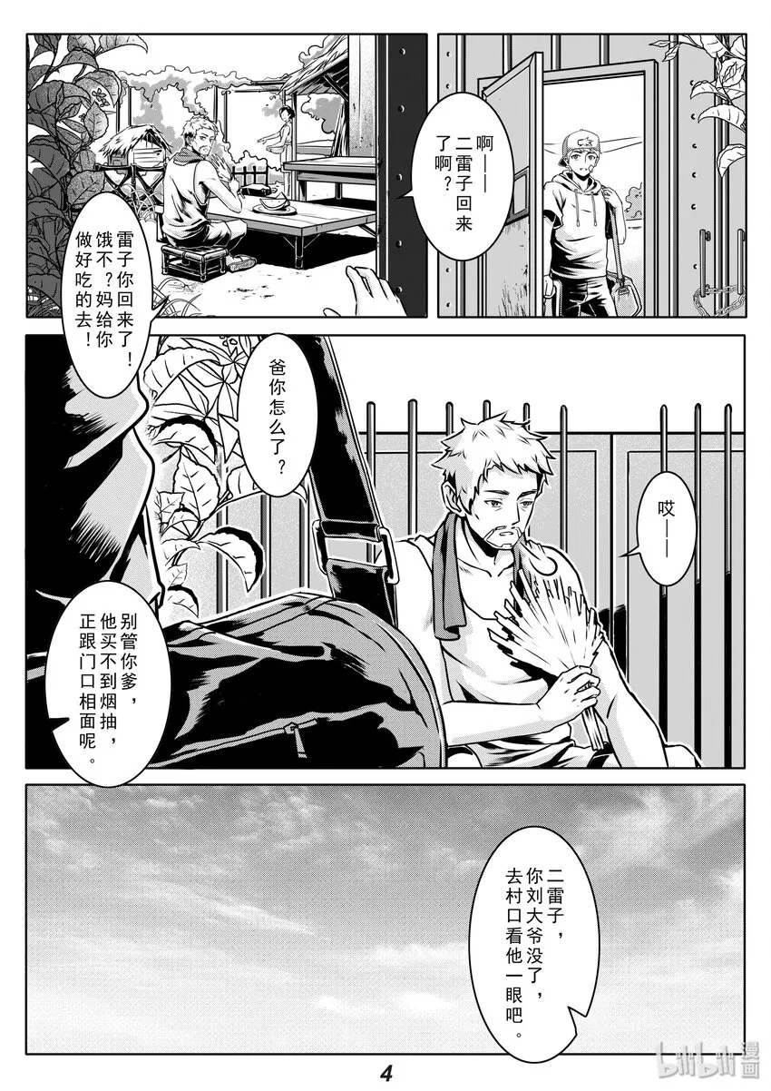 010 目标4