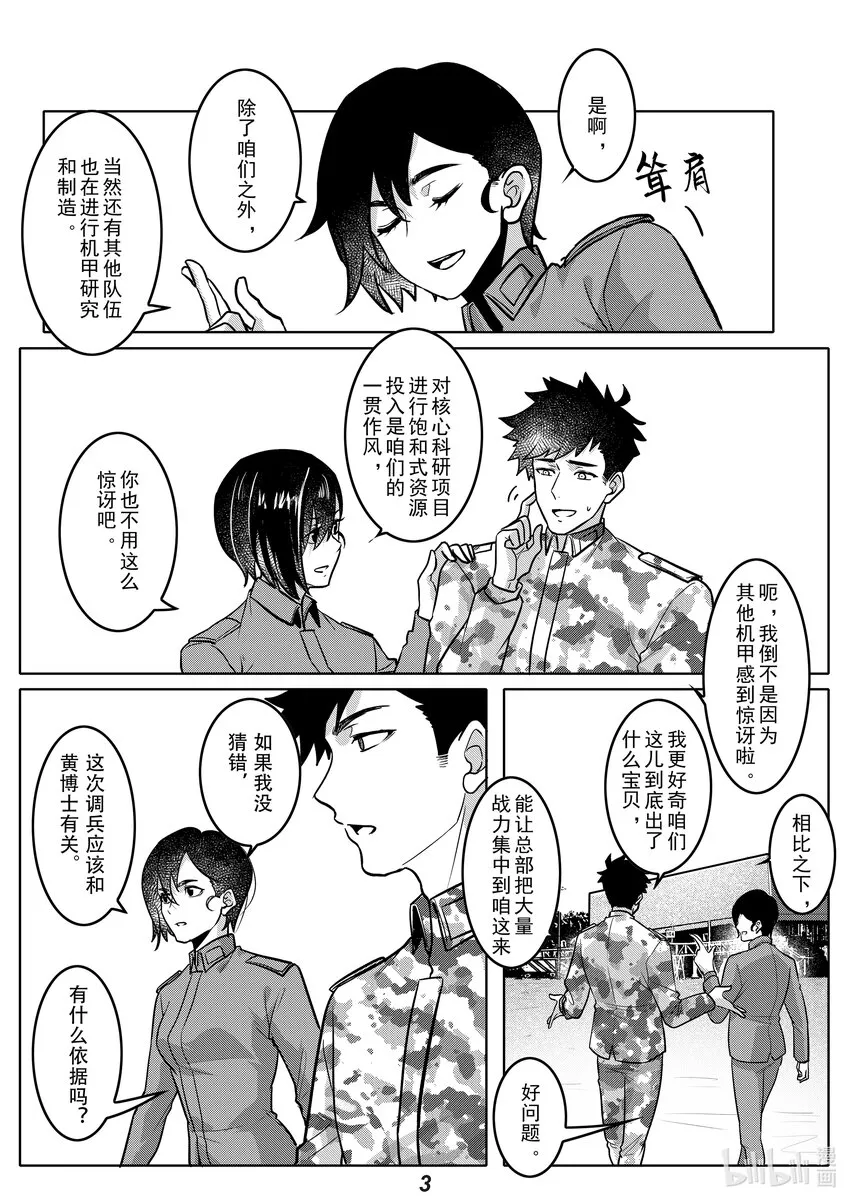045 熟人4