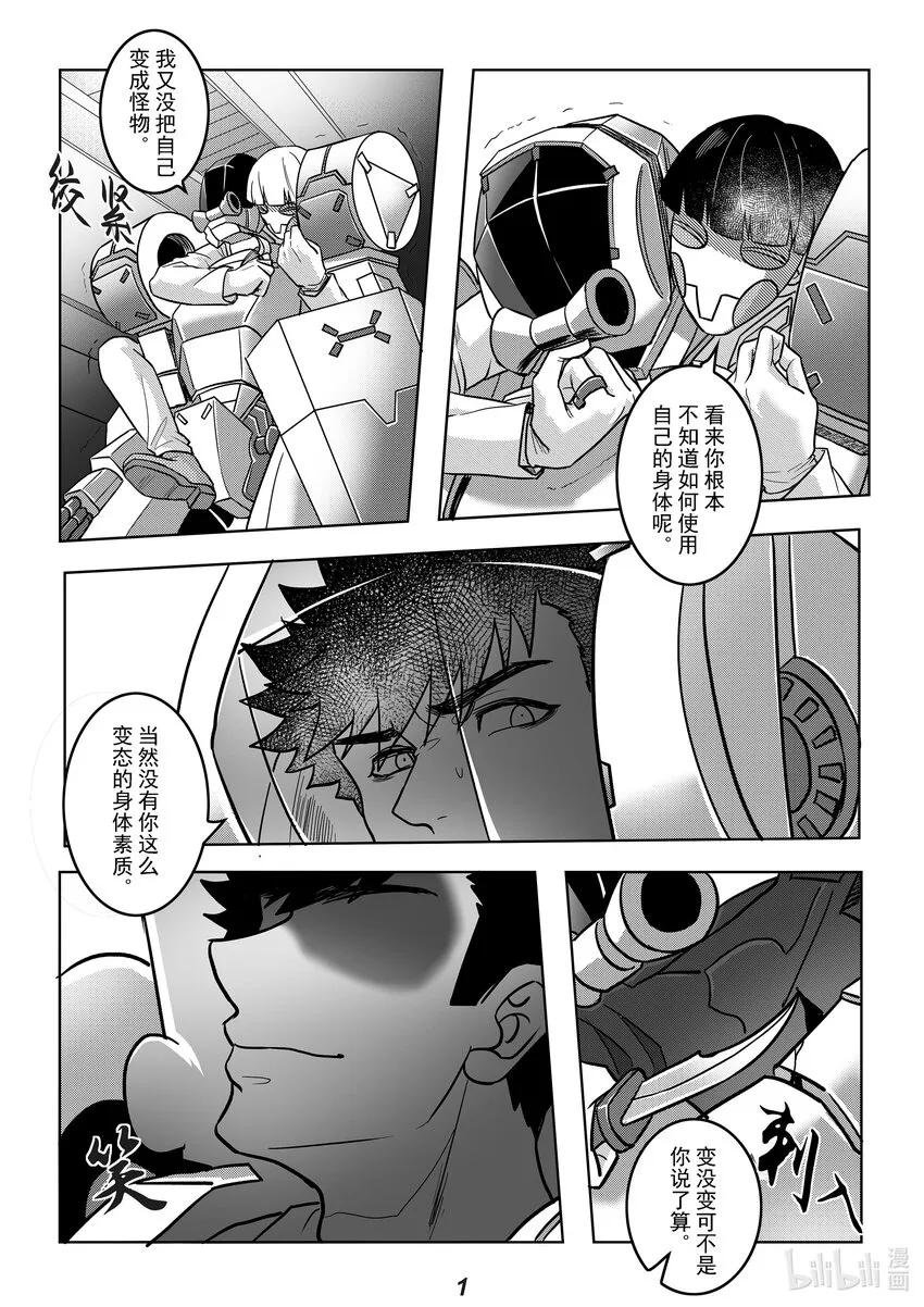 无天于上2035从哪里看漫画,054 疏散3图