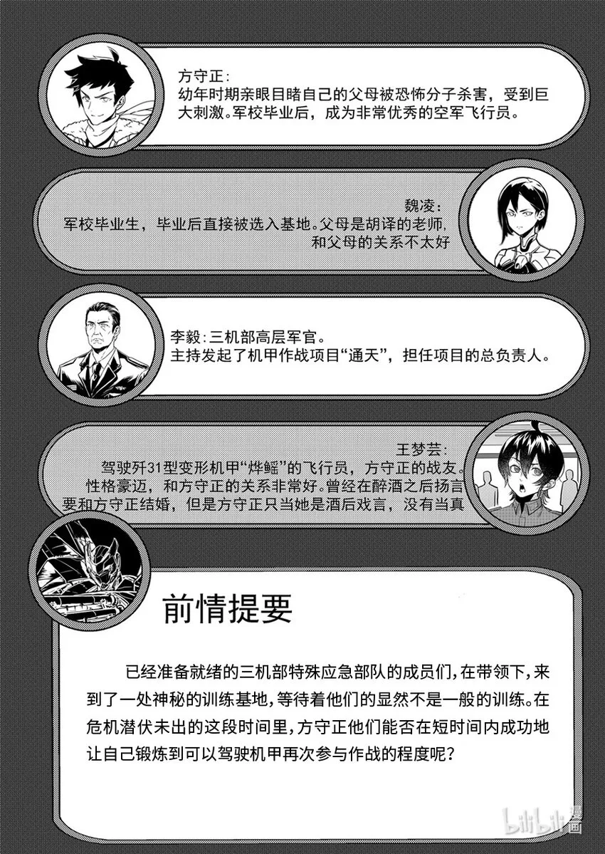 086 训练1