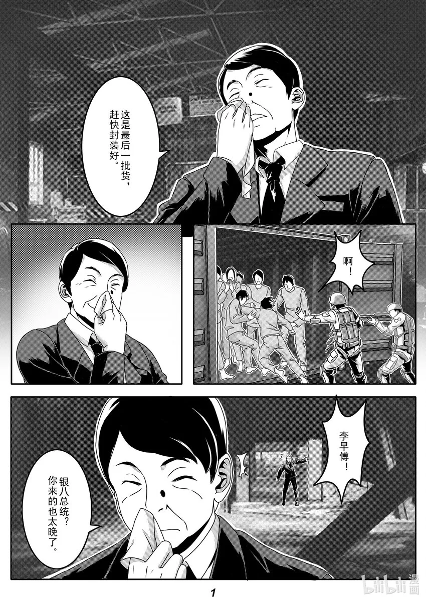 025 宣战1