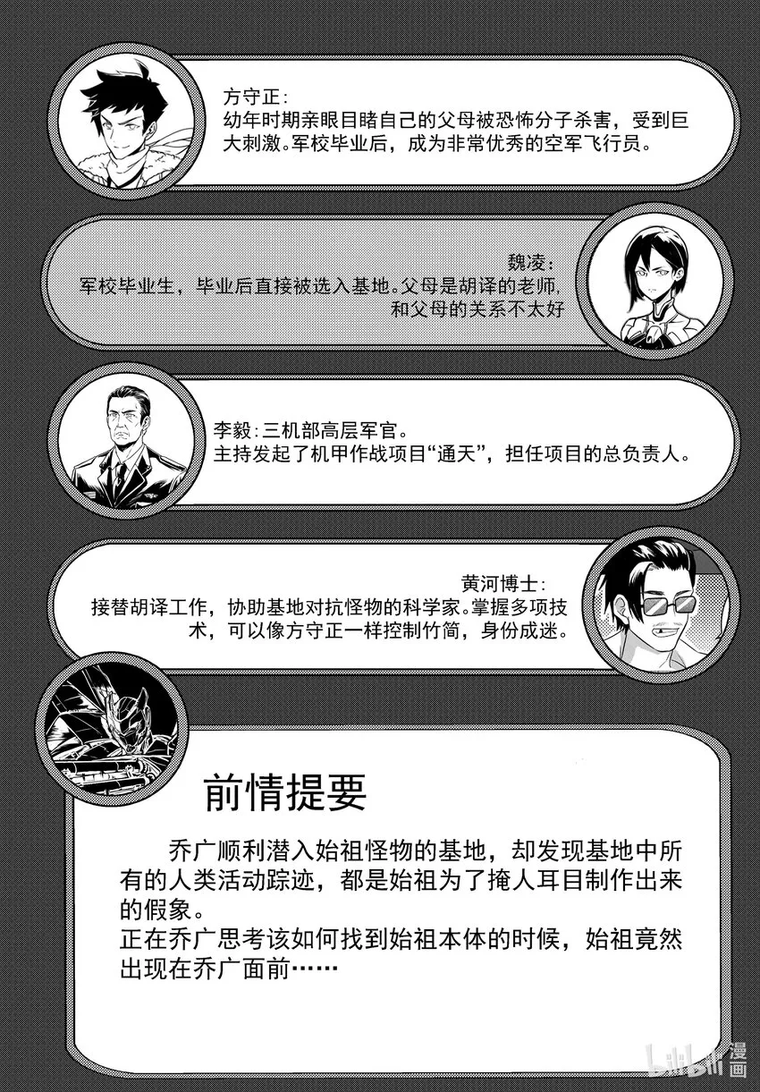 062 弑君1