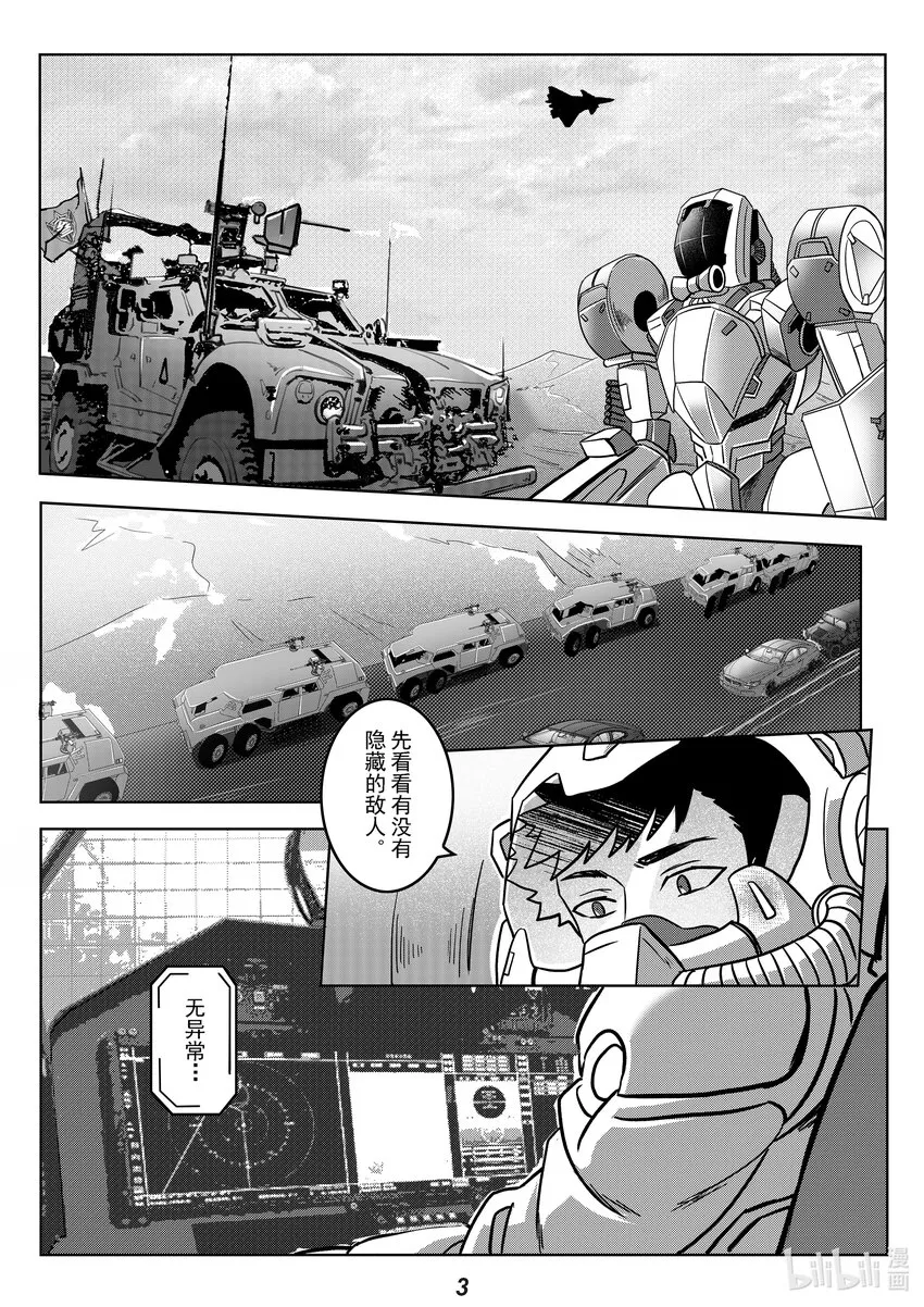 055 露营4