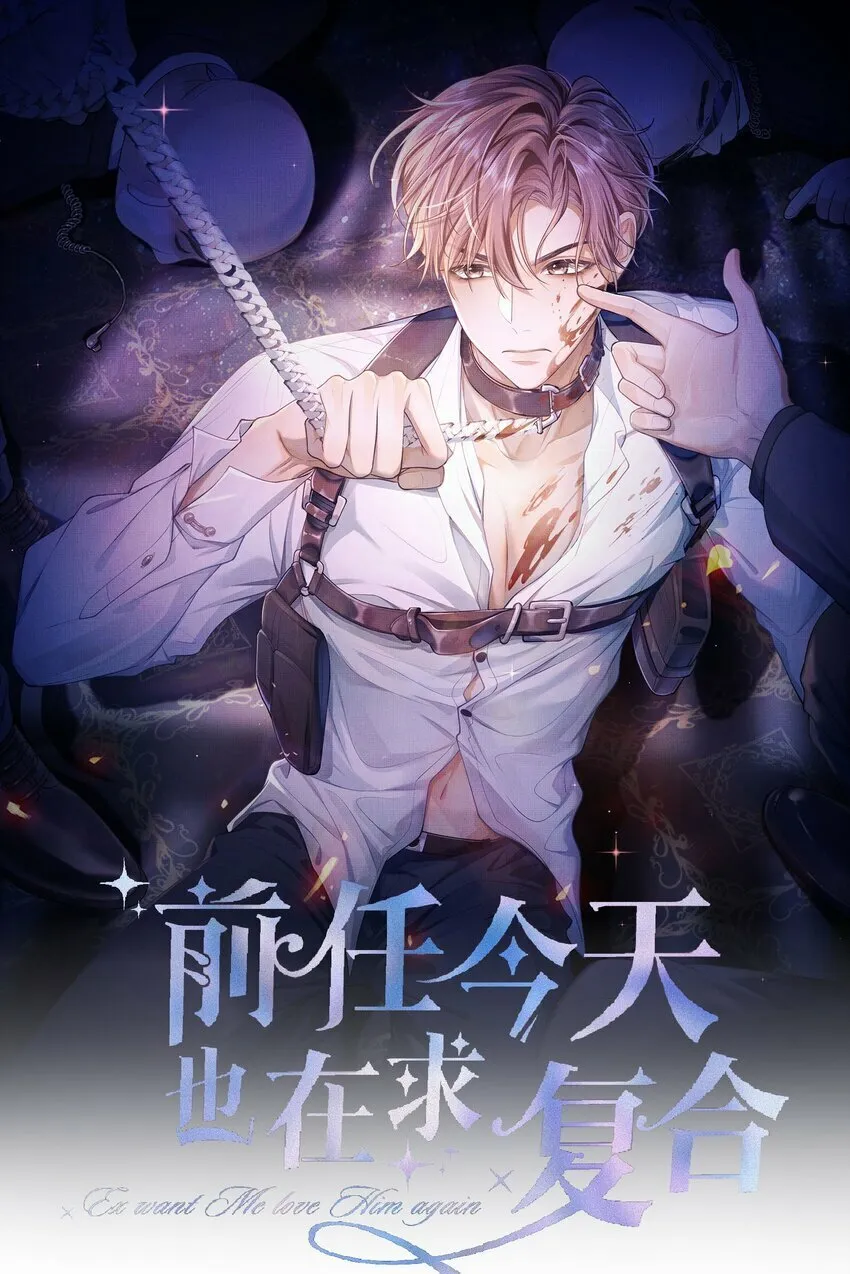 第6话 混入宴会0