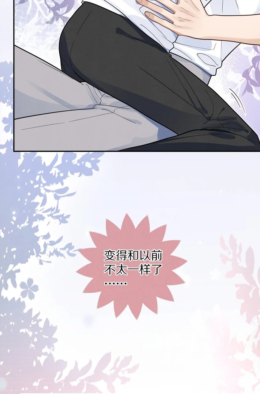 前任又来找我复合漫画,第23话 怎么连这个都监视？！4图