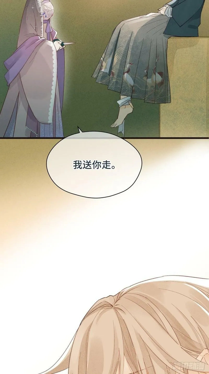 第4话 不正常（上）3