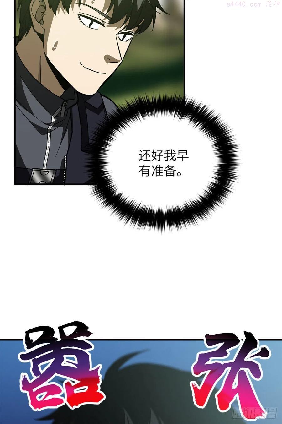 130 地窟语4