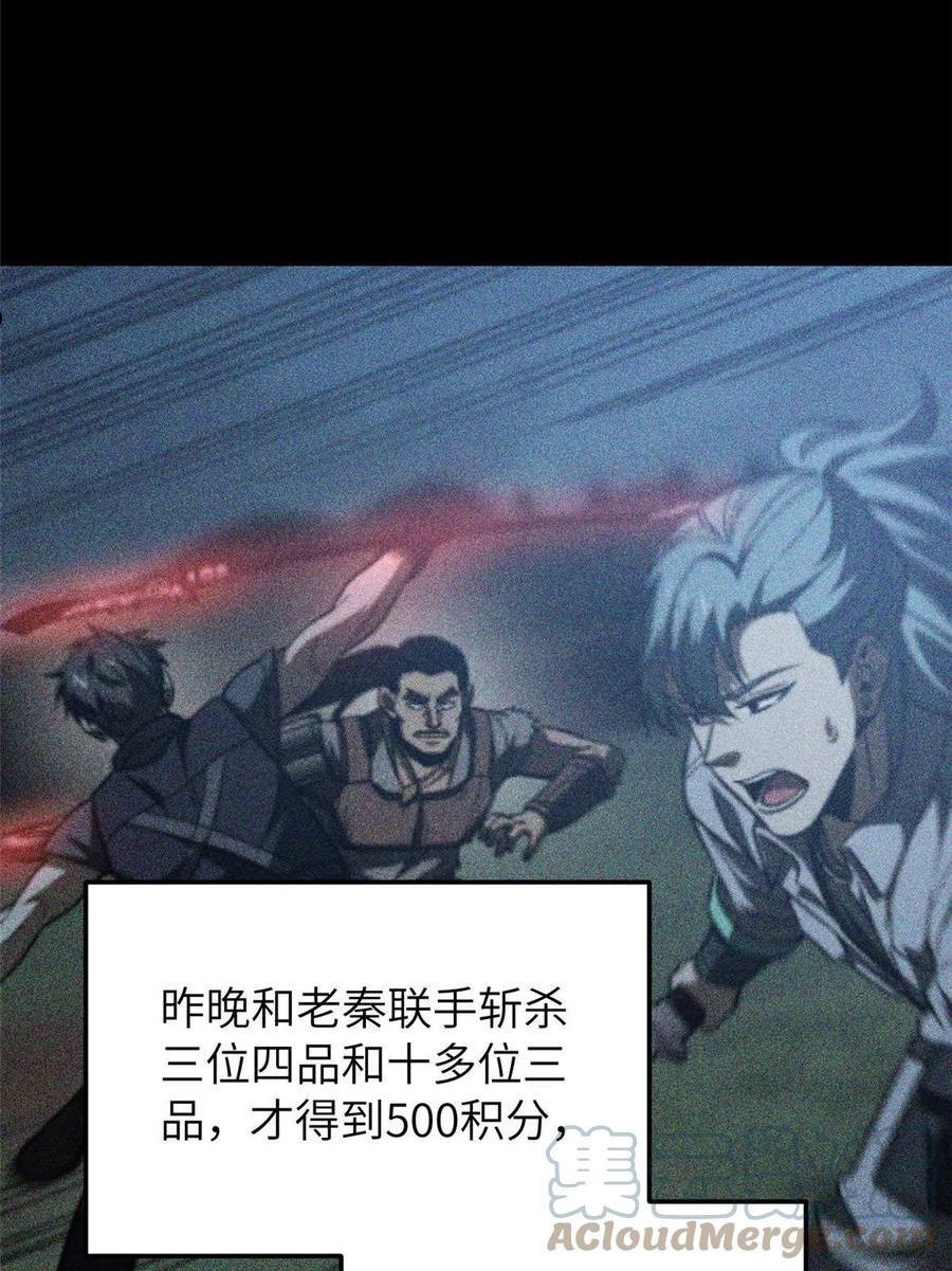 148 备战3