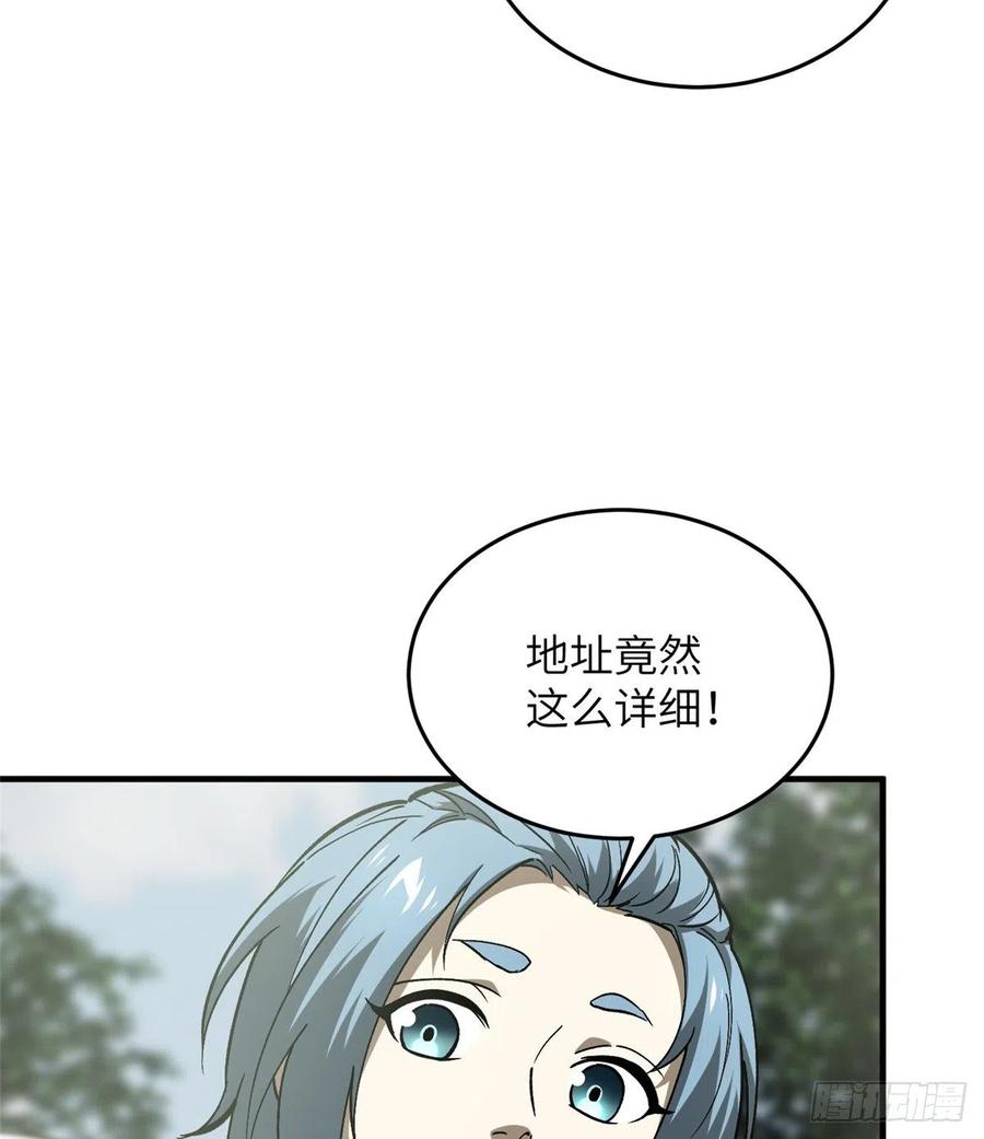 064 接触4