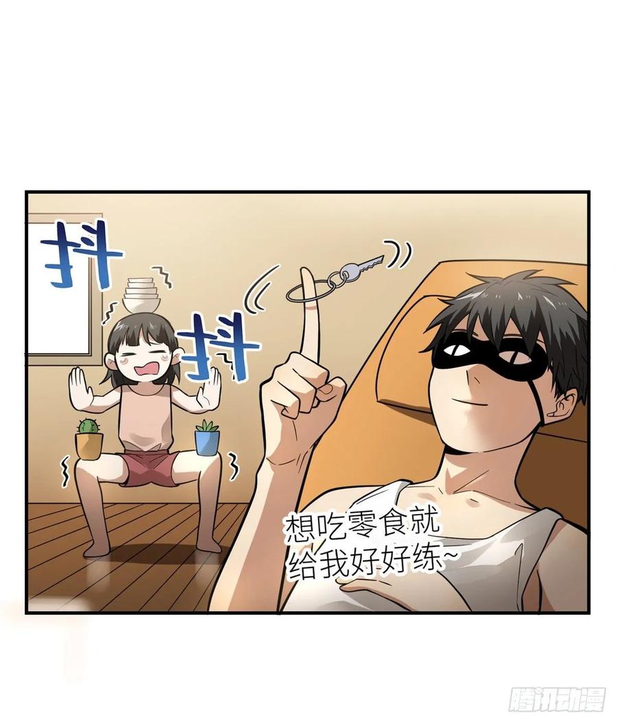052 赚钱2