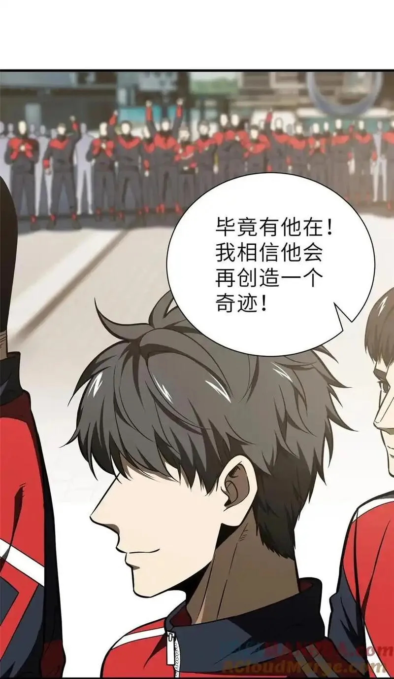 233 第一名校4